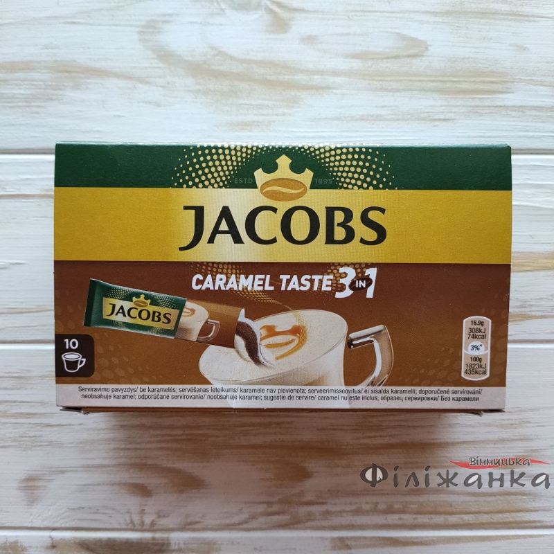 Кава Jacobs 3в1 Карамель10 шт (57171)