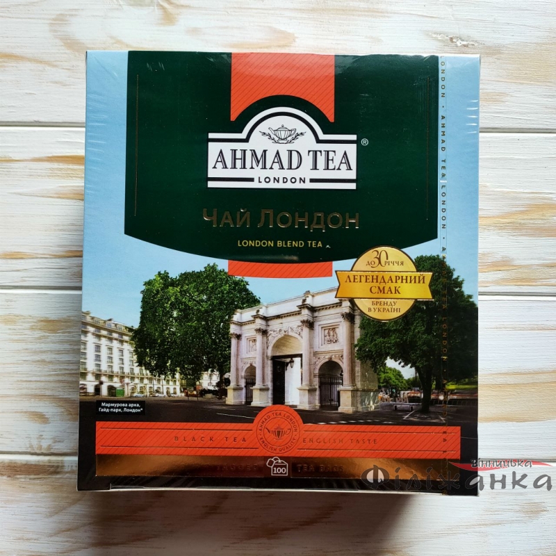 Чай Ahmad Tea London черный в пакетиках 100 шт х 2 г (57177)