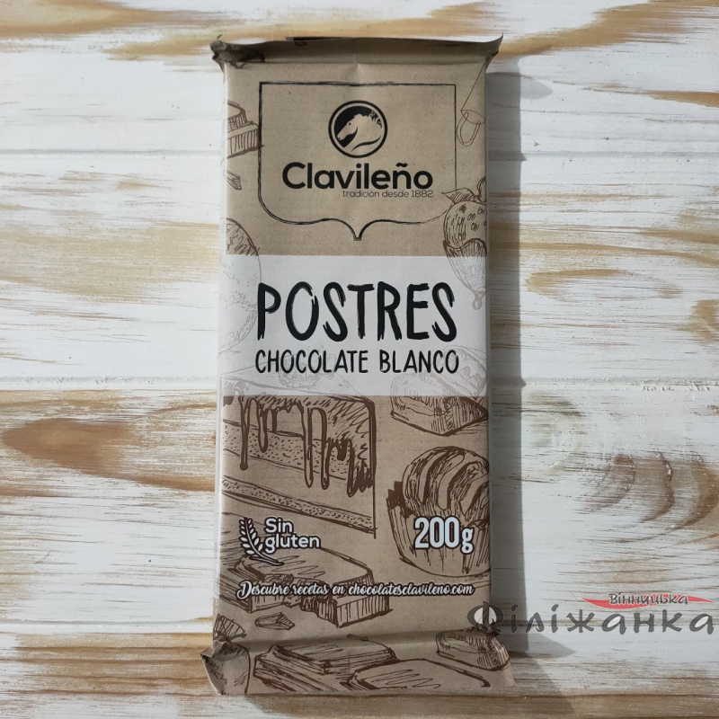 Шоколад білий Clavileno Postres Chocolate Blanco 200 г (57399)