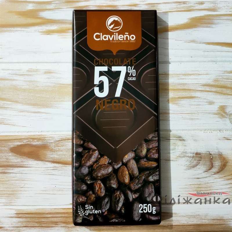 Шоколад черный 57% какао Clavileno Negro 250 г (57400)