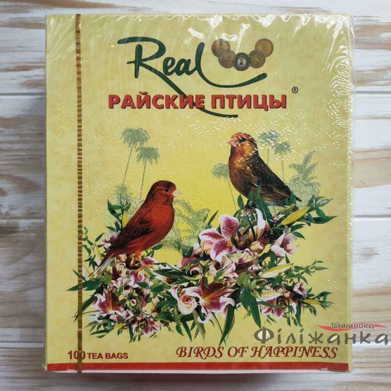 Чай Райские птицы черный цейлонский байховый с ароматом бергамота 100 шт*2 г (57521)