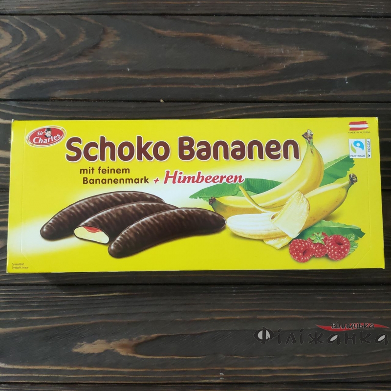 Шоколадні цукерки Chocolate bananas with raspberry 300 г (57582)