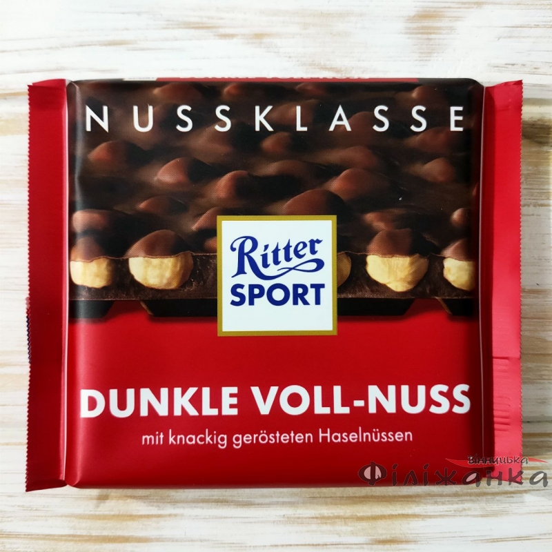 Чорний шоколад з цільним фундуком Ritter Sport Dunkle Voll-Nuss 100 г (57563)