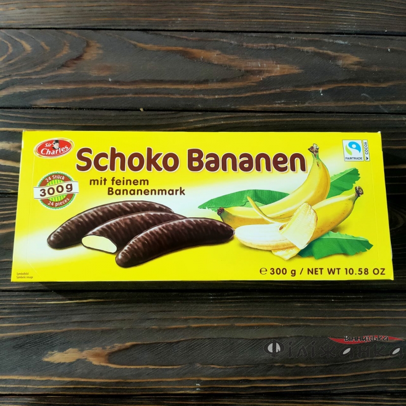Шоколадні цукерки Chocolate bananas 300 г (57584)